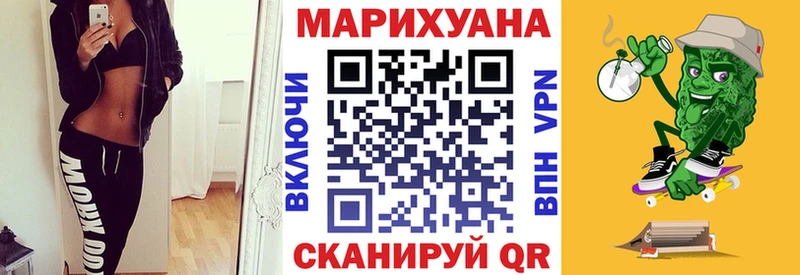 Магазин наркотиков Нерехта Марихуана  блэк спрут ТОР  ГАШИШ  А ПВП 