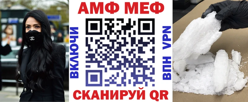АМФ 97% купить наркотик Нерехта