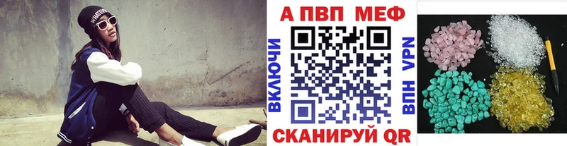 Альфа ПВП крисы CK  Нерехта 