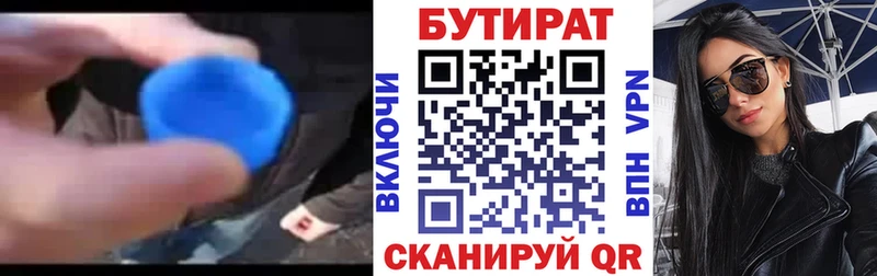 продажа наркотиков  Нерехта  Бутират оксибутират 