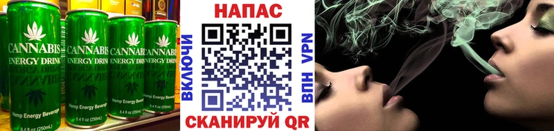 Печенье с ТГК конопля  Нерехта 