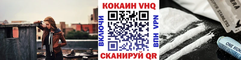 COCAIN Fish Scale  цены   Нерехта 