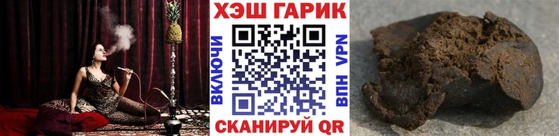 ГАШ hashish  купить   Нерехта 