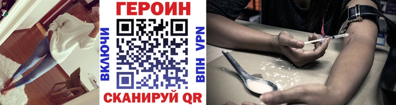 Героин гречка  omg   Нерехта 