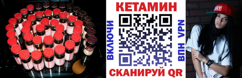 что такое наркотик  Нерехта  КЕТАМИН ketamine 