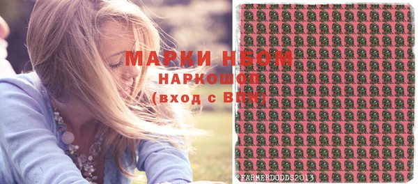 героин Куйбышев