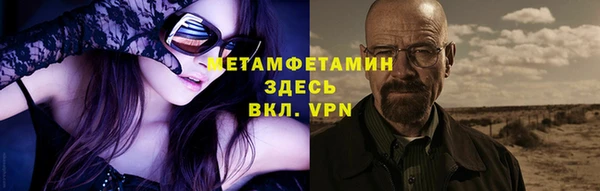 героин Куйбышев