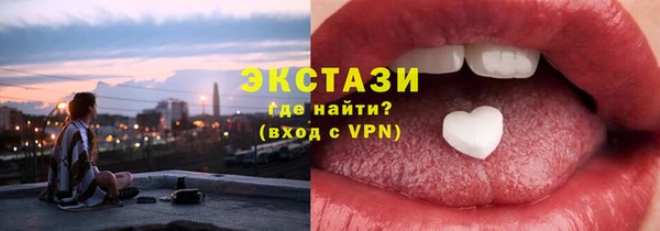 ГАЛЛЮЦИНОГЕННЫЕ ГРИБЫ Медногорск