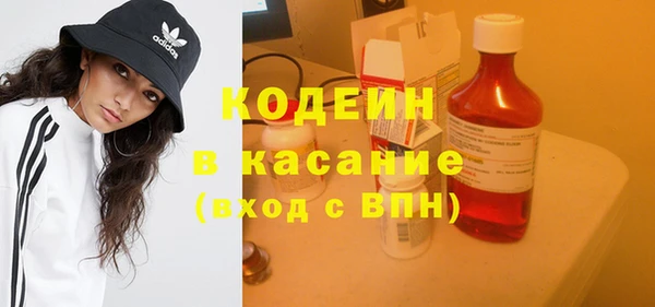 героин Куйбышев