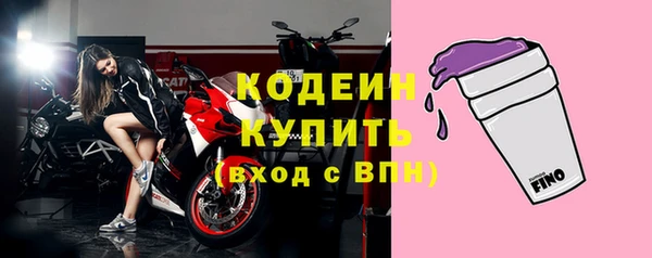 кокаин Кукмор