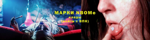 кокаин Кукмор