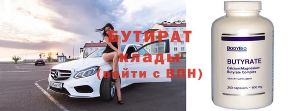 героин Куйбышев