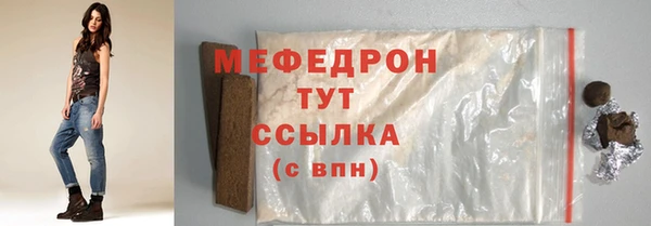 героин Куйбышев