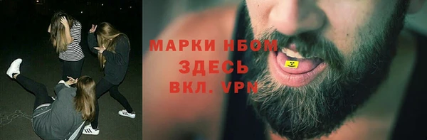 ГАЛЛЮЦИНОГЕННЫЕ ГРИБЫ Уссурийск
