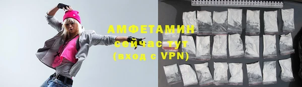 героин Куйбышев