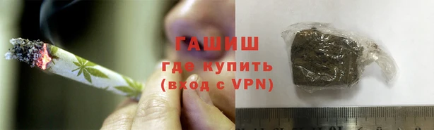 героин Куйбышев
