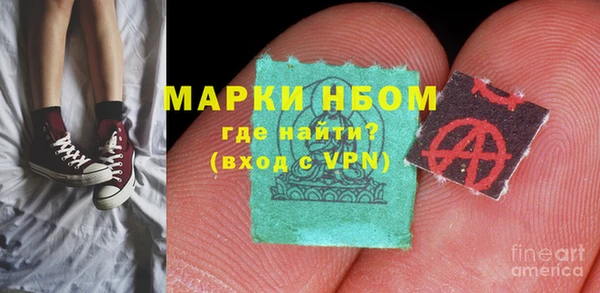 героин Куйбышев