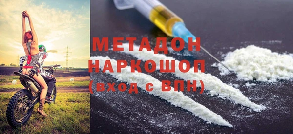 героин Куйбышев
