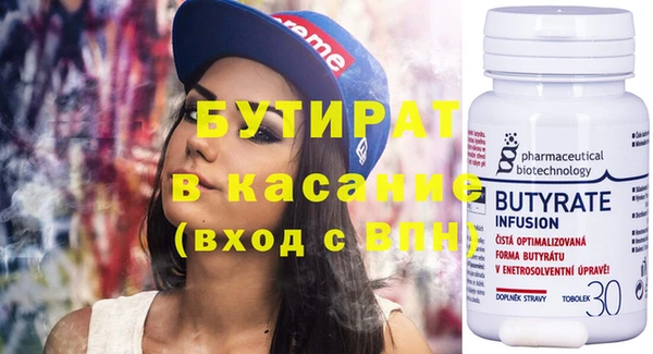 spice Лабытнанги