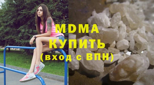 героин Куйбышев