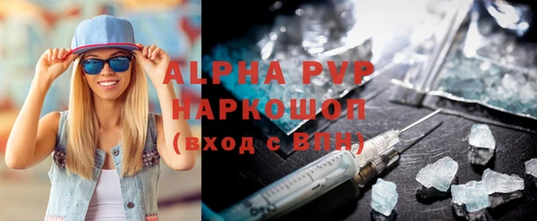 героин Куйбышев