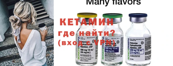кокаин Кукмор