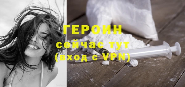 ALPHA PVP Волгодонск