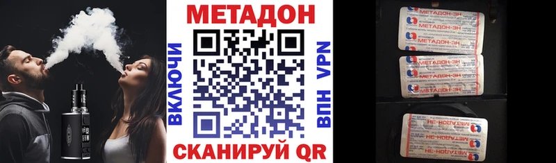 МЕТАДОН белоснежный  закладка  MEGA ссылка  Нерехта 