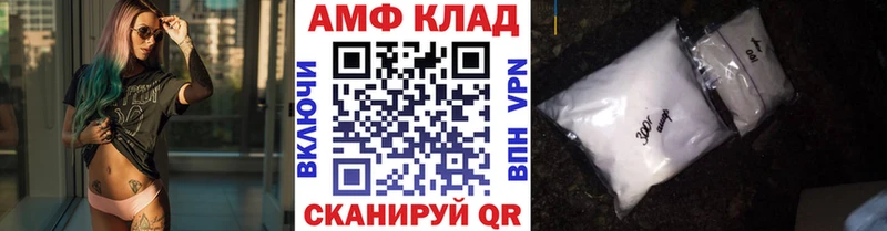 blacksprut ССЫЛКА  хочу   Нерехта  Первитин Methamphetamine 