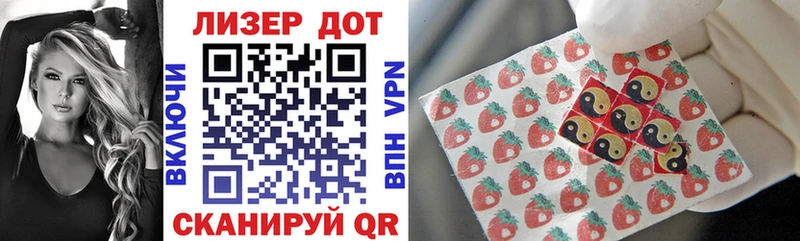 Марки NBOMe 1500мкг  Нерехта 