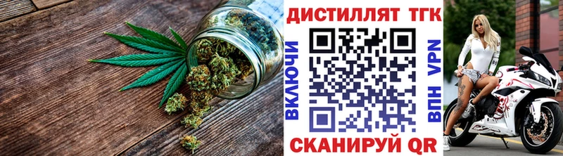 Дистиллят ТГК THC oil  Нерехта 