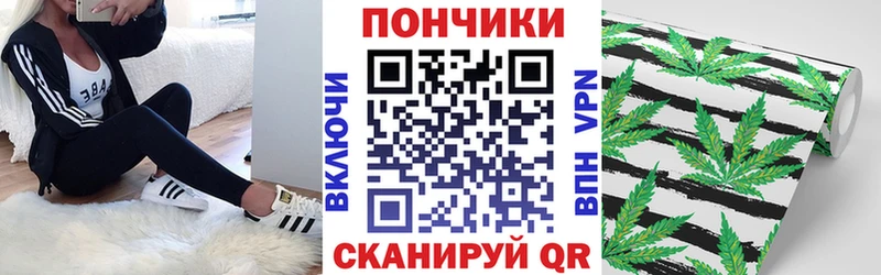 Бошки Шишки планчик  где купить   Нерехта 